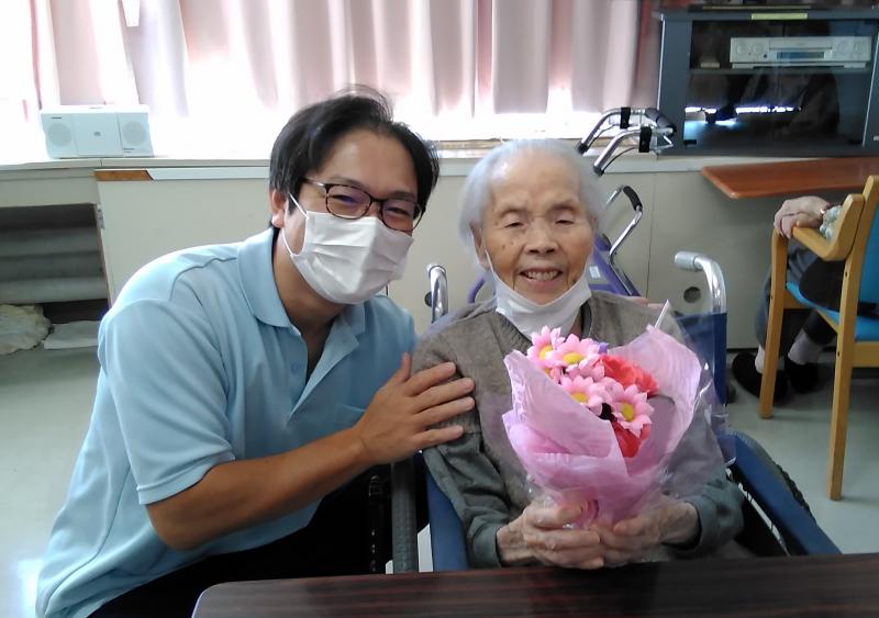 いつまでもお元気で!