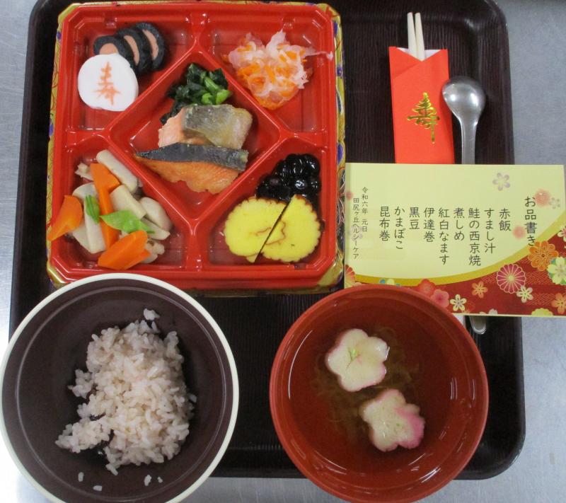 【常食 普通菜】