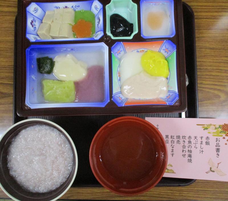 【全粥 ソフト菜】お粥のご飯とムースのおかずです