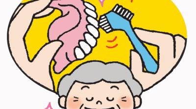 入れ歯のお手入れ方法を紹介します